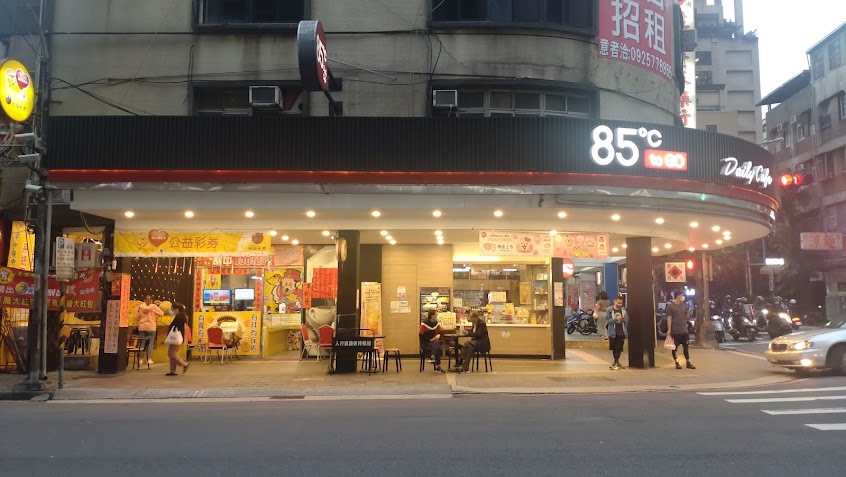85度C咖啡蛋糕中和宜安店