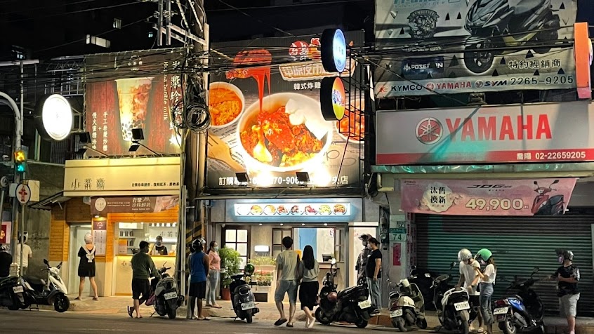 韓雞飢韓式炸雞專門店-土城店