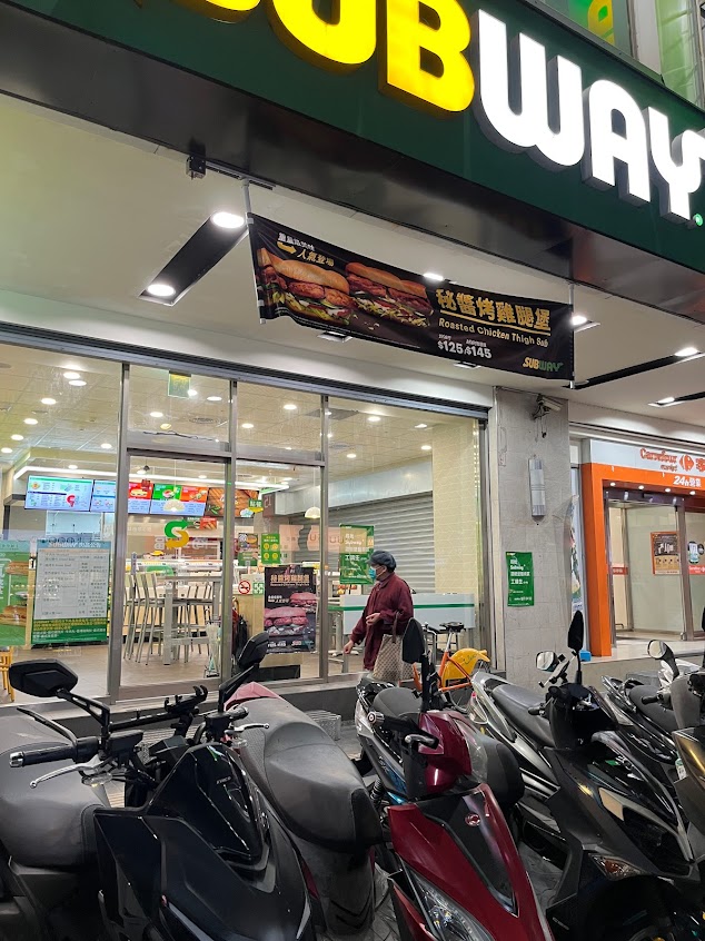 SUBWAY 土城中央餐廳