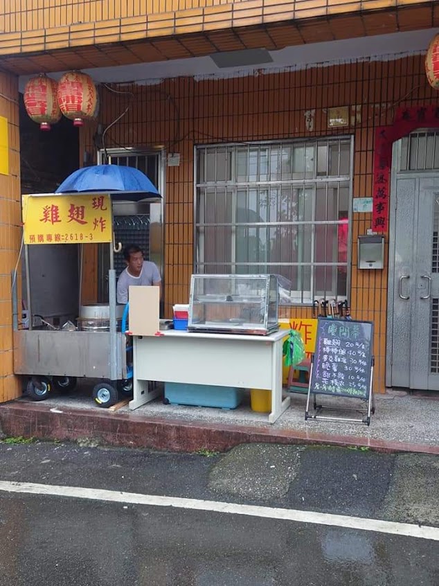 巷仔內-現炸雞翅 & 串烤