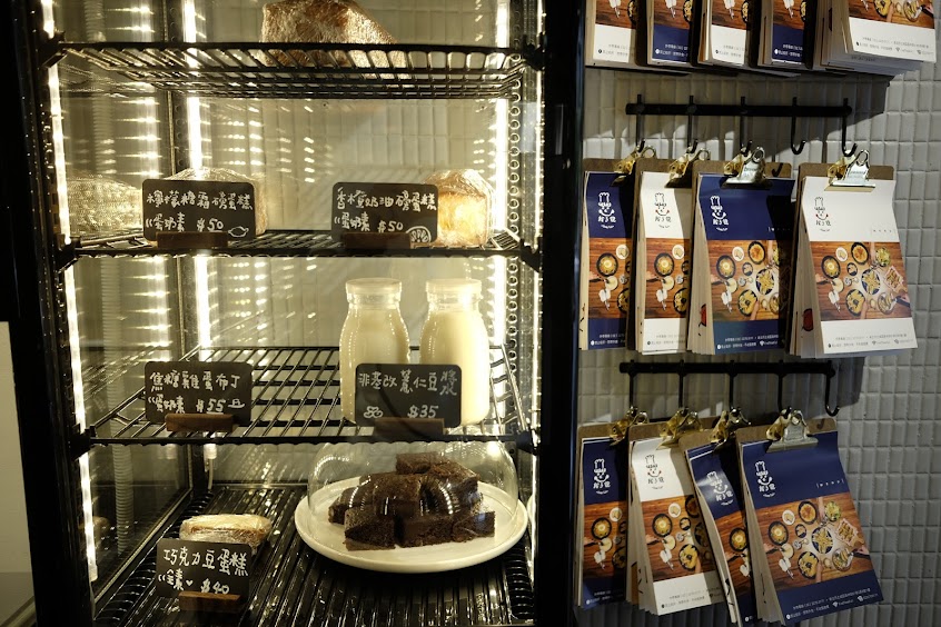 Three Full 找3飽｜土城甜點早午餐