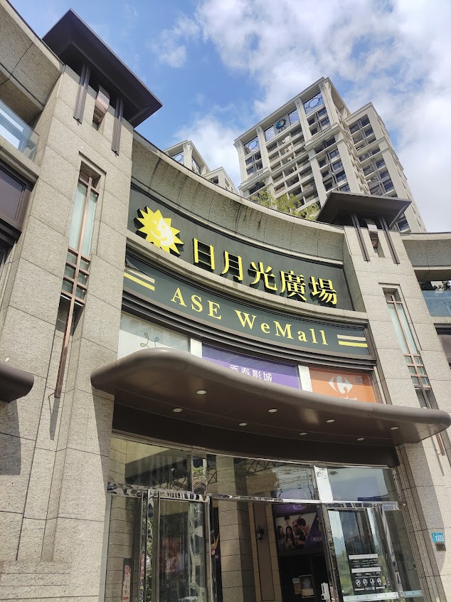 尖牙義式廚房-新北土城店