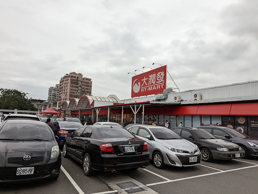 荖子鍋 大潤發土城店