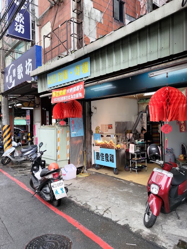 最佳食雞，炸雞