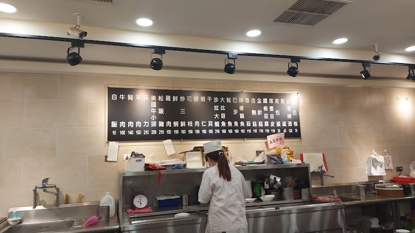 大埔鐵板燒 土城裕民店