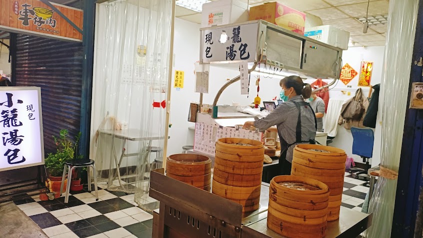 小籠湯包｜真贊油飯