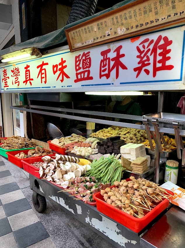 台灣真有味鹽酥雞
