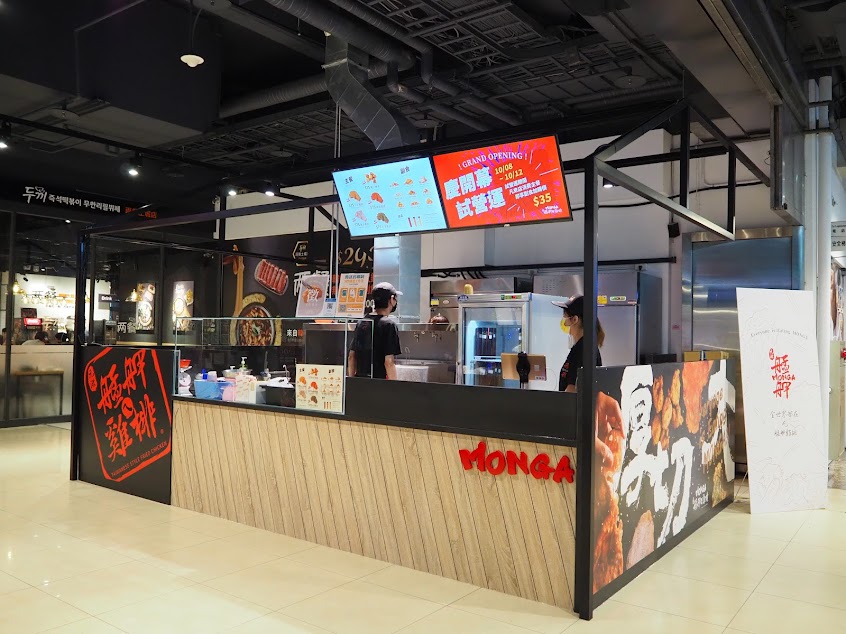 艋舺雞排 土城家樂福店