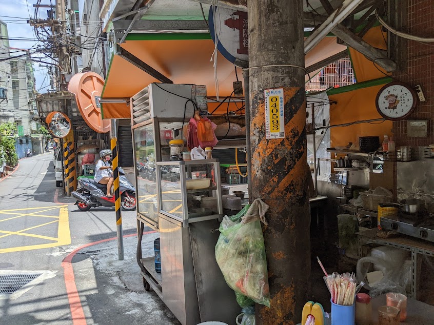 蘇家30年老麵店