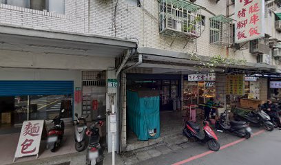 台南無刺虱目魚粥