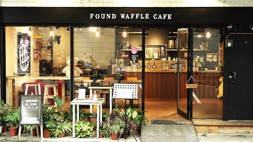 Found Waffle Cafe 方格格比利時列日鬆餅