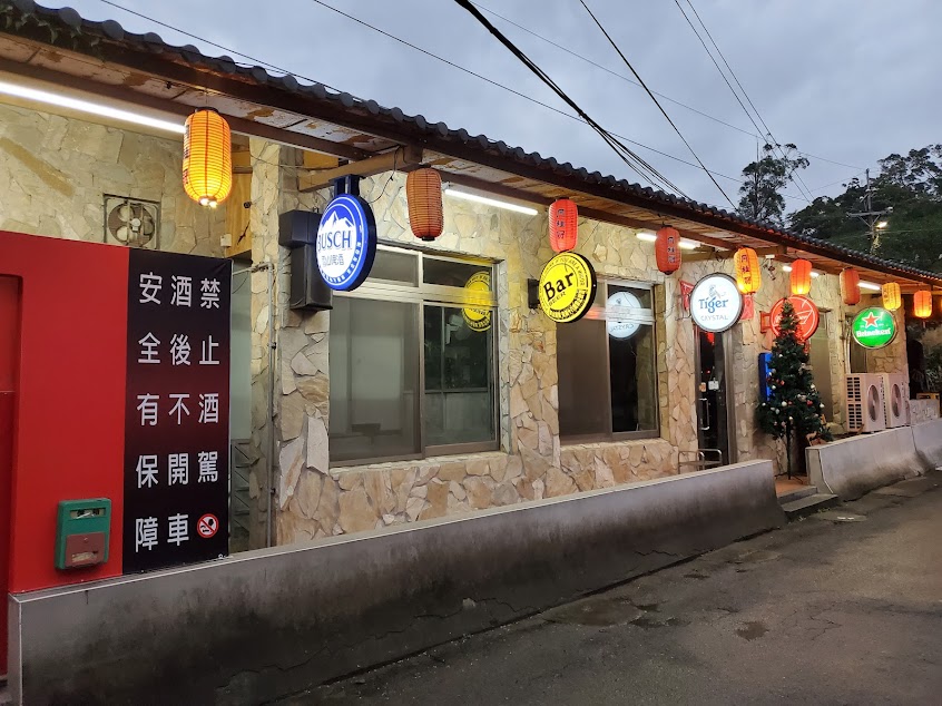 八里吃香喝辣生猛海鮮 (1店)