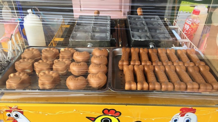 抓霸雞蛋糕(永寧店）