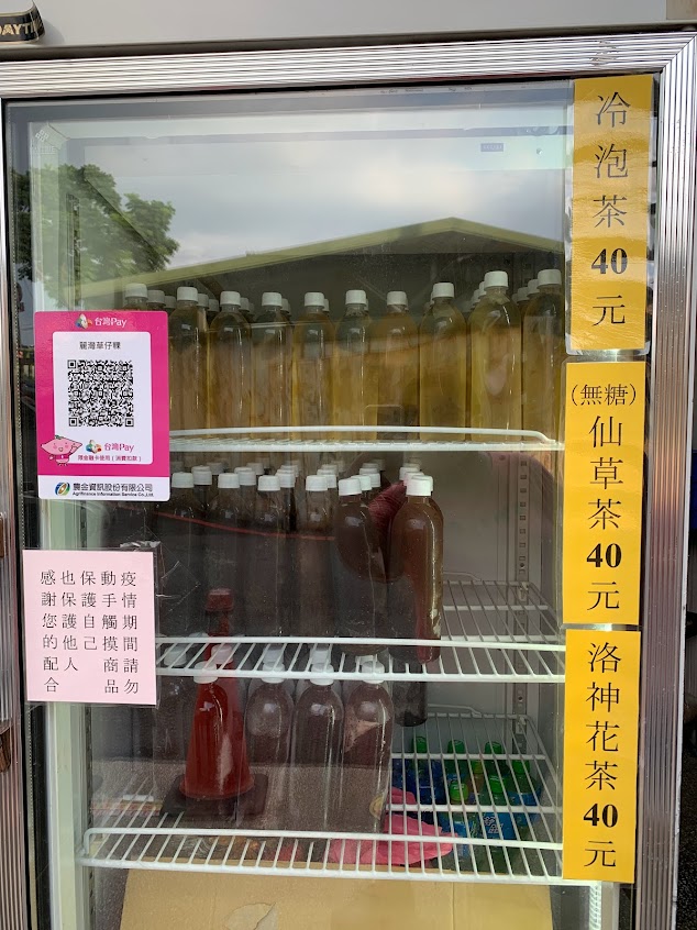 麗灣草仔粿行 • 肉粽 • 蘿蔔糕