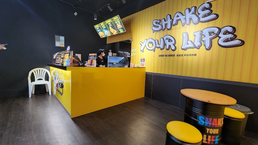 炸雞大獅 五股凌雲店