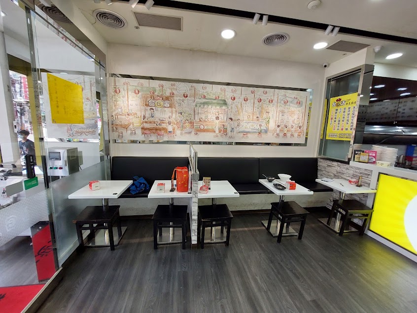 台灣G湯-土城中央店