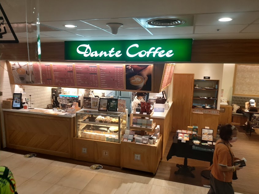 丹堤咖啡 Dante Coffee（土城長庚醫院店）