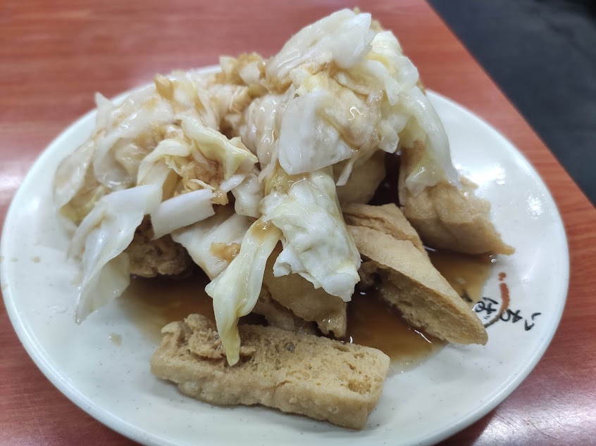 阿霞臭豆腐 (四維店)