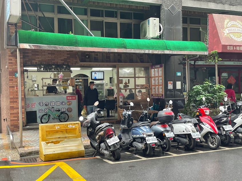 冰匠綿綿冰-汕頭牛肉麵