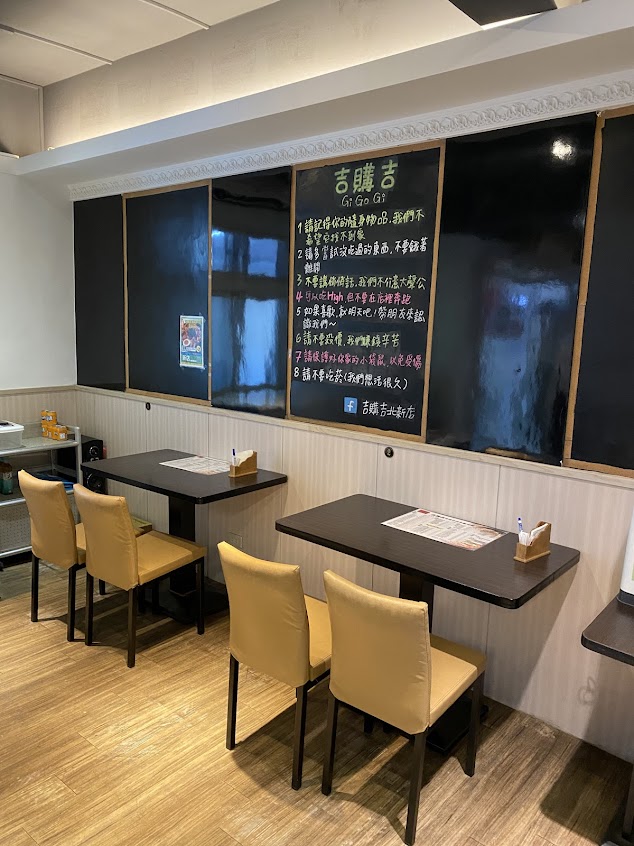 吉購吉日式丼飯茶飲專賣店