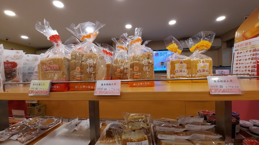 義美食品 中正店