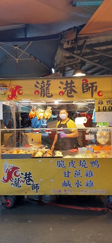 新莊瀧港師裕民店