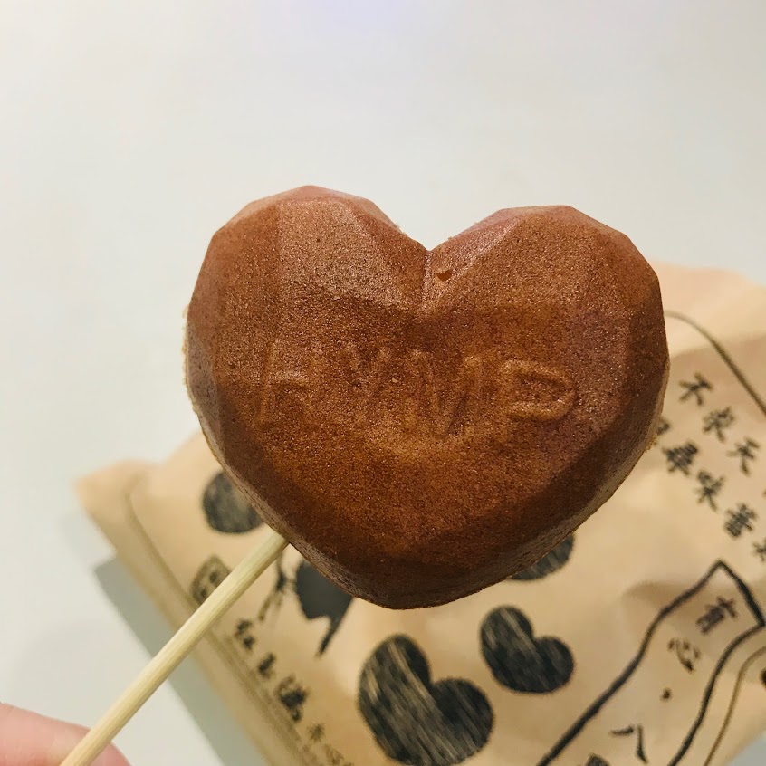 紅玉滿赤心雞蛋糕-新店家樂福