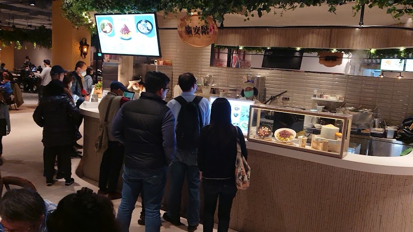 廣安階 京站小碧潭店