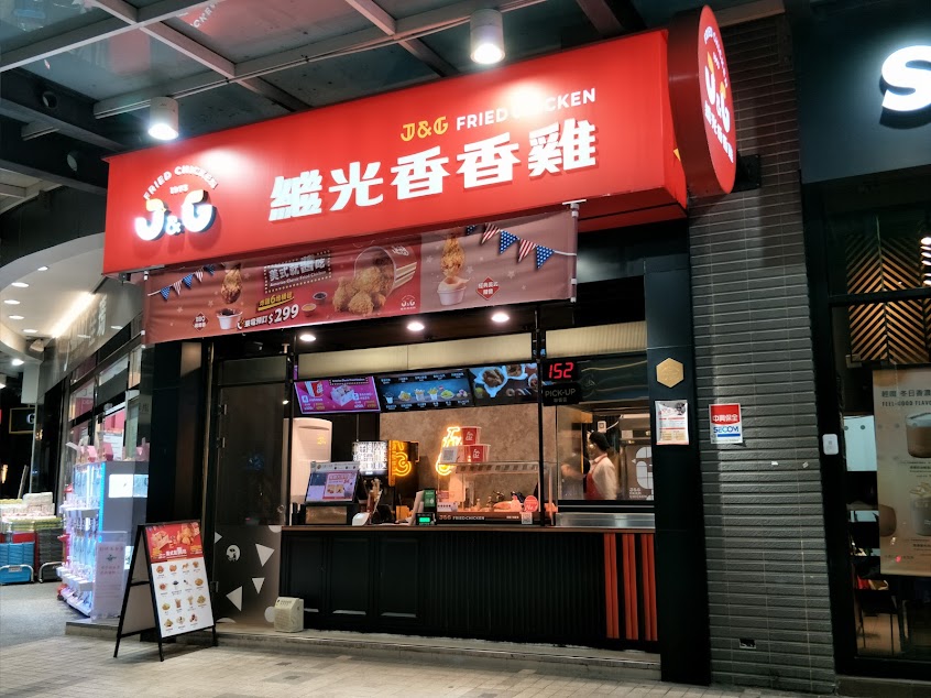 繼光香香雞-大坪林店