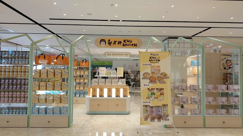 郭老師寶寶副食品 宏匯5樓店