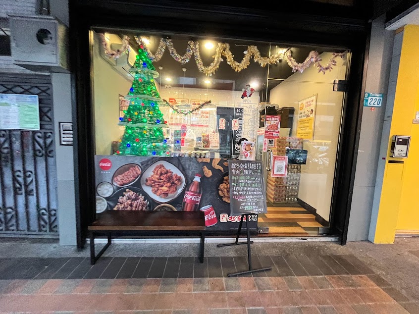 起家雞韓式炸雞 新店北新店