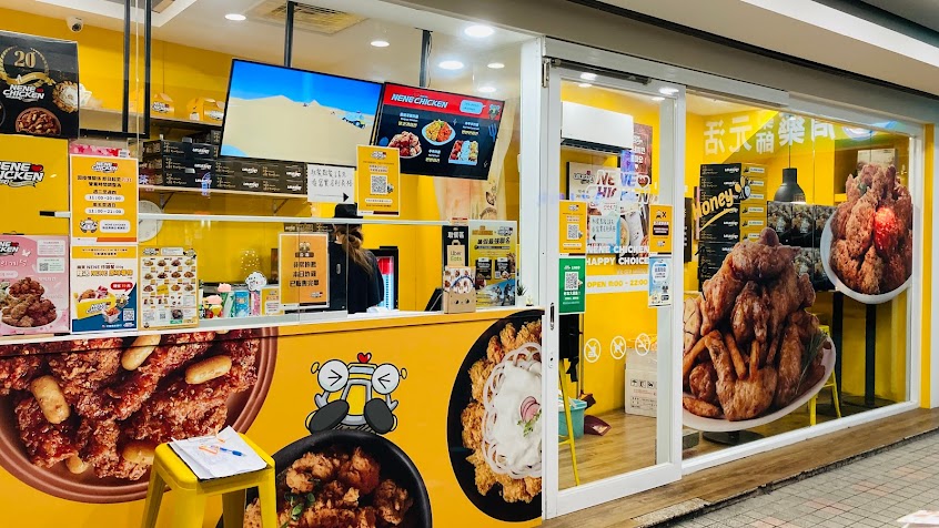 NENE CHICKEN新店民族店