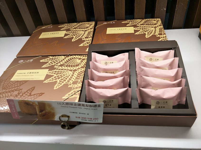 一之軒 耕莘醫院店