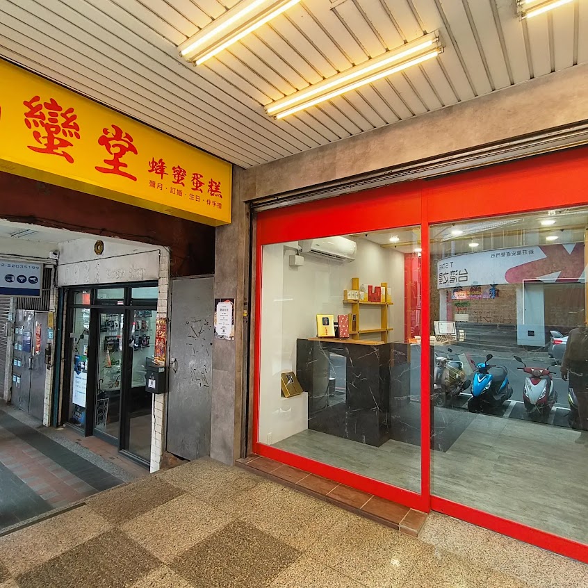 南蠻堂（龍安店）