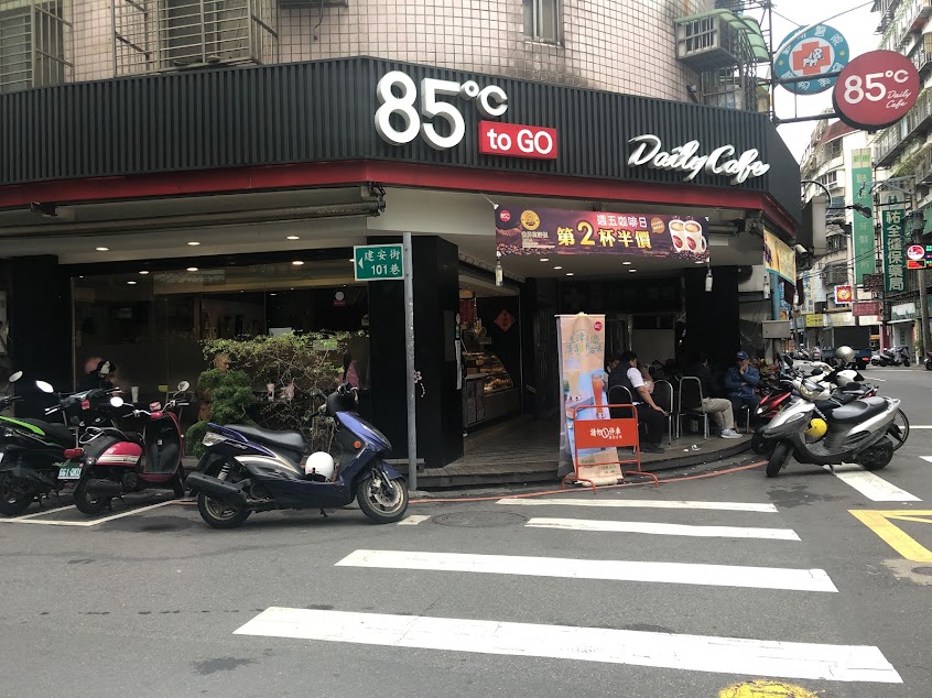 85度C咖啡蛋糕-新莊建安店