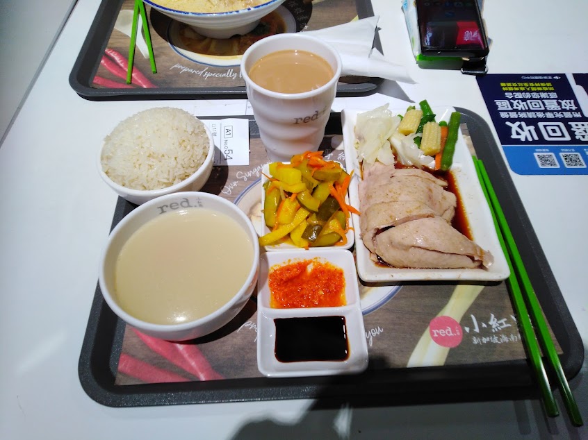 新店家樂福 小紅點新加坡海南雞飯