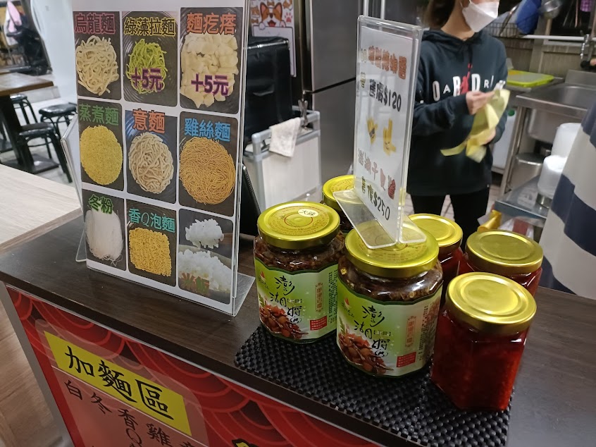 68巷鍋燒專賣店