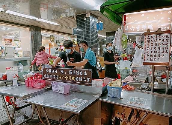 斗六當歸鴨 新莊晚餐美食四維店