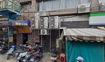 雞大王甘蔗雞鹽水雞(新莊店)