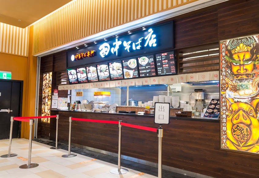 田中蕎麥麵