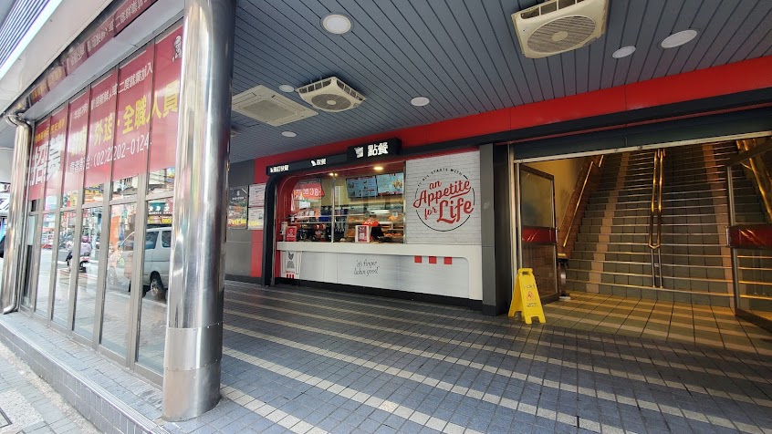 肯德基 新莊民安餐廳