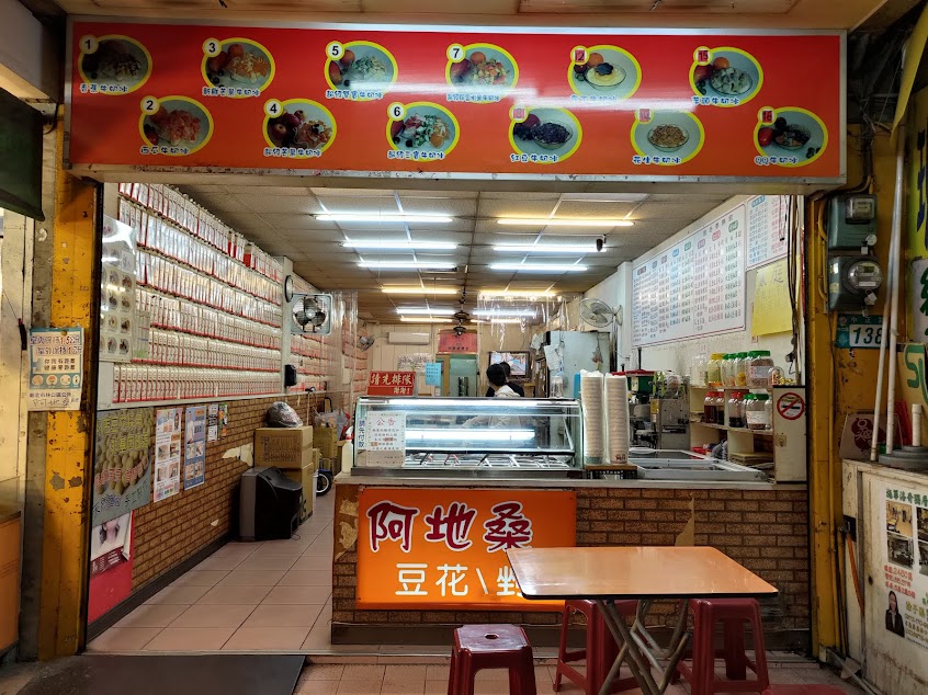 龍抄手涼麵