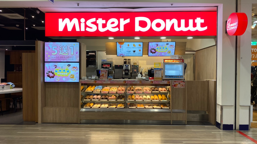 Mister Donut 新店門市