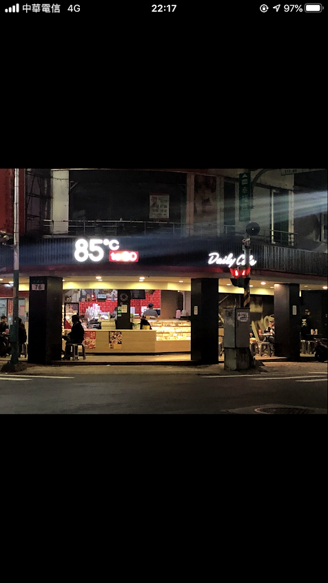 85度C咖啡蛋糕新莊幸福店