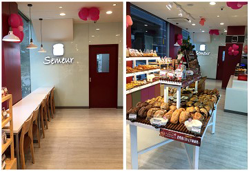 Semeur 聖娜 (北新門市)