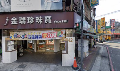 極品廣東粥/鍋燒麵