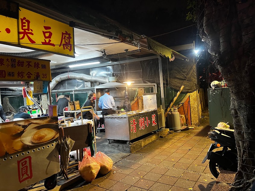 清粥小菜(新店區三民路)