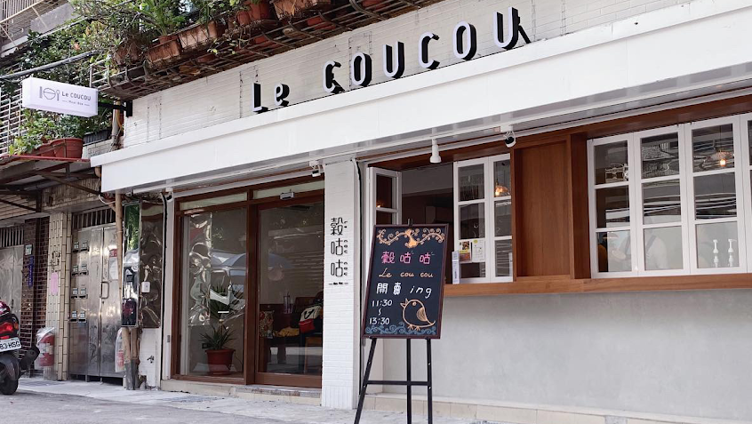 樂谷餐廳與穀咕咕MealBox