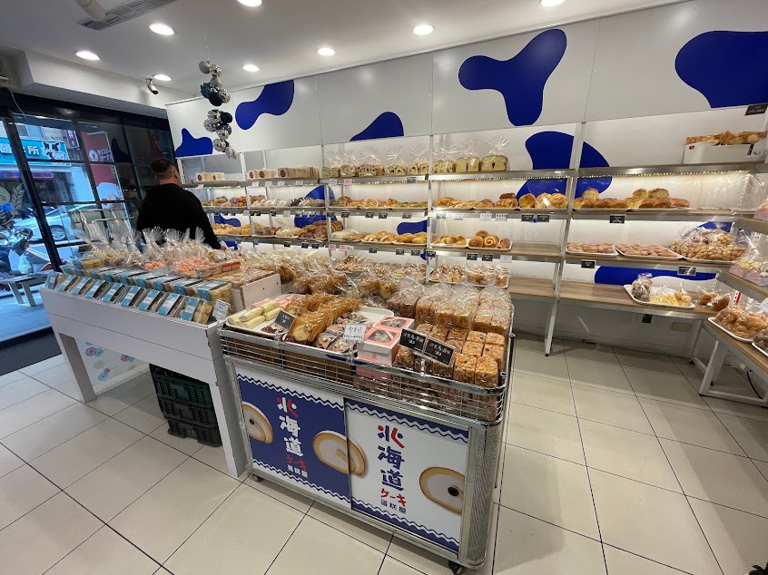 北海道蛋糕屋-安坑安康店｜現烤麵包｜生日蛋糕｜甜點｜伴手禮 |