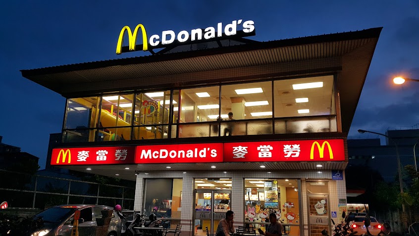 麥當勞-新莊中山餐廳